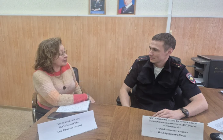 В Губахе прошла пресс-конференция врио начальника Госавтоинспекции с представителями СМИ В Губахе прошла пресс-конференция врио начальника Госавтоинспекции с представителями СМИ