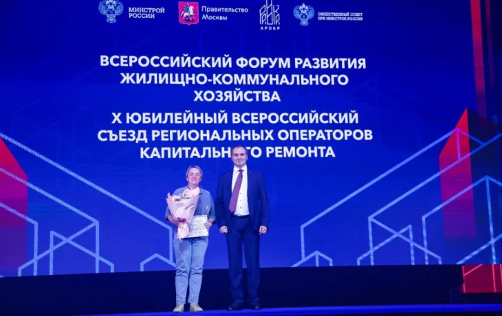 ТСЖ социальной направленности. Председатель «Химика» Оксана Сычкова вошла в число победителей всерос