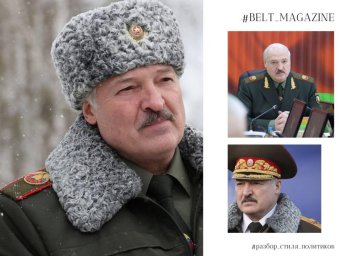 BELT Magazine: разбираем стиль Лукашенко – от деловых встреч до неформальных выходов BELT Magazine: разбираем стиль Лукашенко – от деловых встреч до неформальных выходов