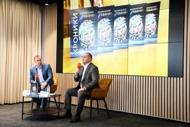 Книга «Хроники космической гавани» представлена читателям «Комсомольской правды» Книга «Хроники космической гавани» представлена читателям «Комсомольской правды»