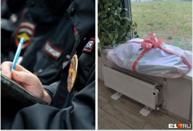 "Я буду рвать": Громкие угрозы от бывшего единоросса в Екатеринбурге "Я буду рвать": Громкие угрозы от бывшего единоросса в Екатеринбурге
