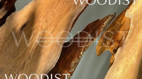 Интерьерные решения от WOODIST подчёркивают красоту древесины через инкрустацию эпоксидной смолой